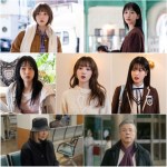 찬란한 너의 계절에 6회 핑크빛 데이트 앞두고 채종협 돌연 미국행 뉴스나인