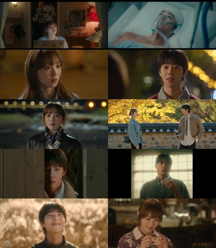 찬란한 너의 계절에 6회 채종협 미국행에 이성경 ‘다시 겨울’ 잠적 사태