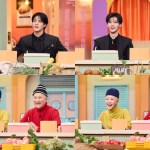 놀라운 토요일 408회 NCT JNJM 제노·재민, 임우일·김지유 출격 임윤서 기자