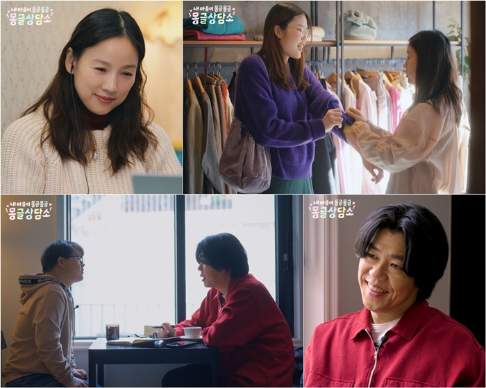 내 마음이 몽글몽글 몽글상담소 2회 이효리, ‘사비 선물’ 쾌척부터 “잘생긴 건 이상순뿐” 사랑학개론 전수