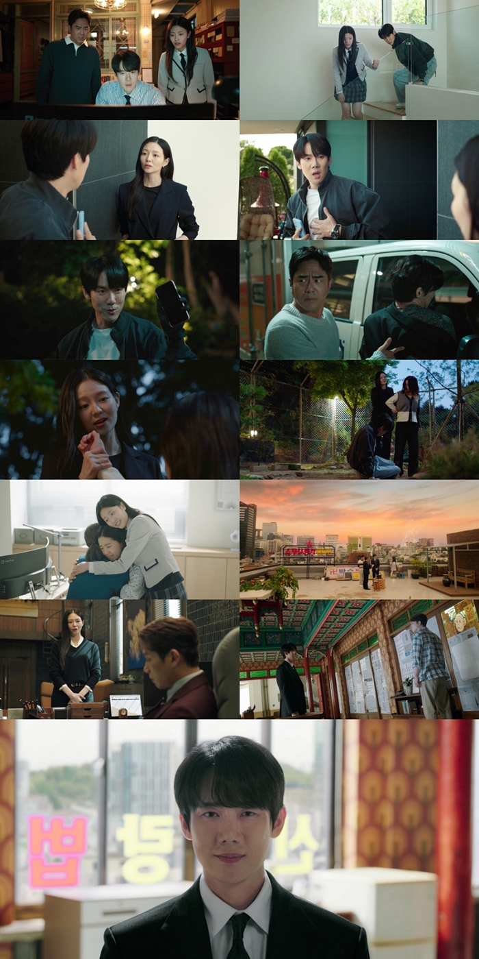 신이랑 법률사무소 4회 엠마의 질투와 추악한 진실