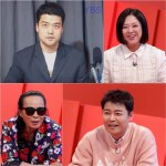 사장님 귀는 당나귀 귀 349회 연대 방송부 흑역사 대방출 뉴스나인