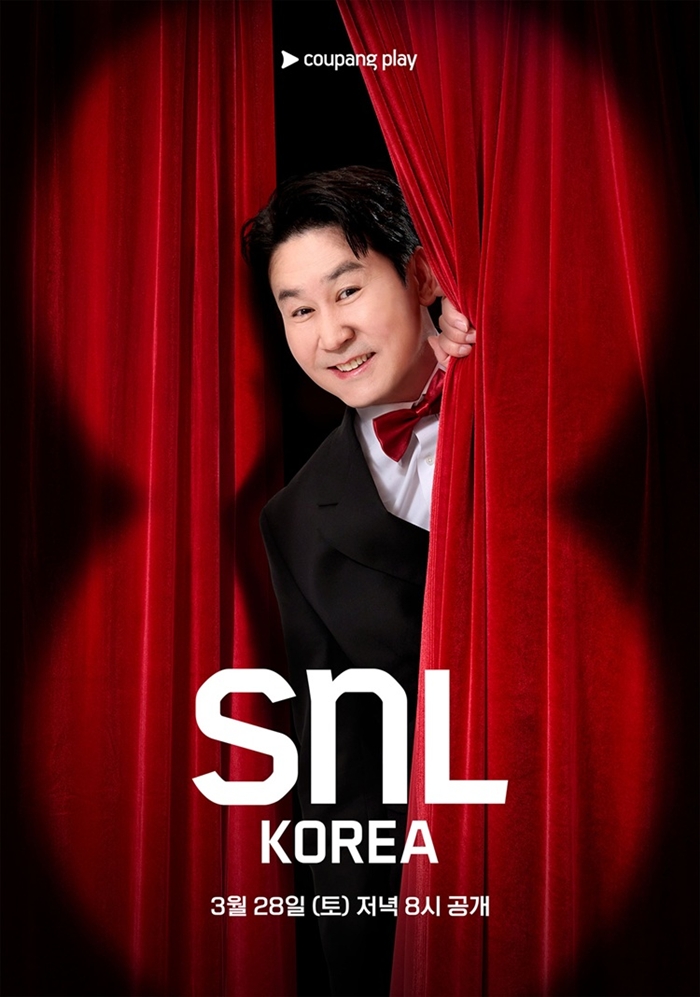 SNL 코리아 시즌 8 탁재훈 고아성 첫 호스트 출격