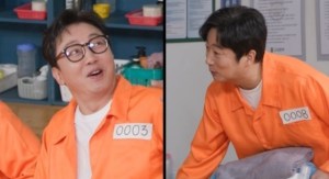 아니 근데 진짜 8회 이수근 “재산은 아내 명의 빚은 내 명의” 임윤서 기자