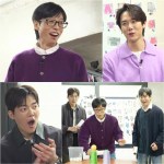 틈만 나면 49회 창신동 아들 유준상 등판 임윤서 기자