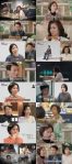 오은영 리포트 결혼 지옥 160회 오은영 박사도 충격받은 샌드위치 가족 아내의 오열 임윤서 기자