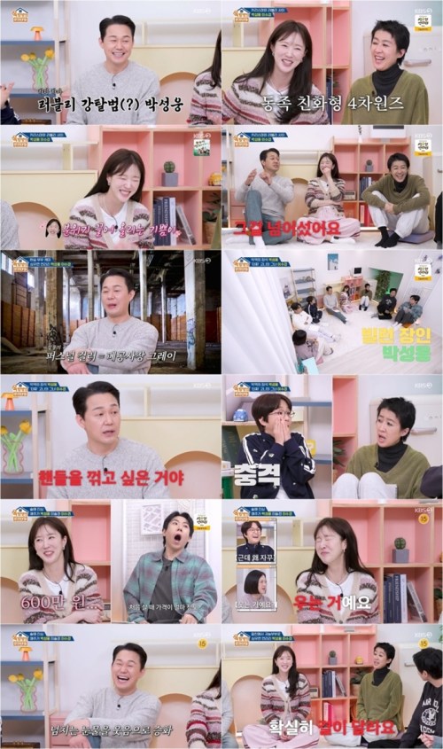 옥탑방의 문제아들 307회 “집안 칼 다 치울 정도”…박성웅 연기 후유증으로 병원行