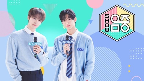 쇼 음악중심 959회 Stray Kids 'This & That', 다재다능 자신감